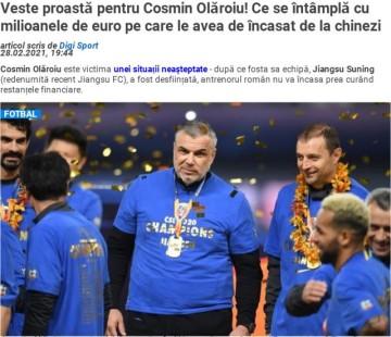 罗媒：奥拉罗尤将苏宁告上仲裁法庭 索700万欧薪水