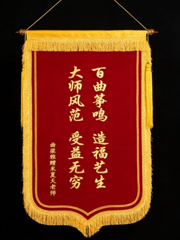 世界杯官方客户端下载中心-锦旗榜：米夏天、徐圣博、华教练等7人|河北省|合作|人文|合作伙伴|编辑_新浪娱乐_新浪新闻