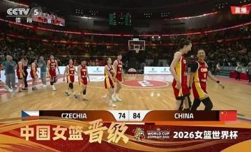 世界杯直播官网下载入口-中国女篮战胜捷克队 赛后获颁世界杯正赛入场券